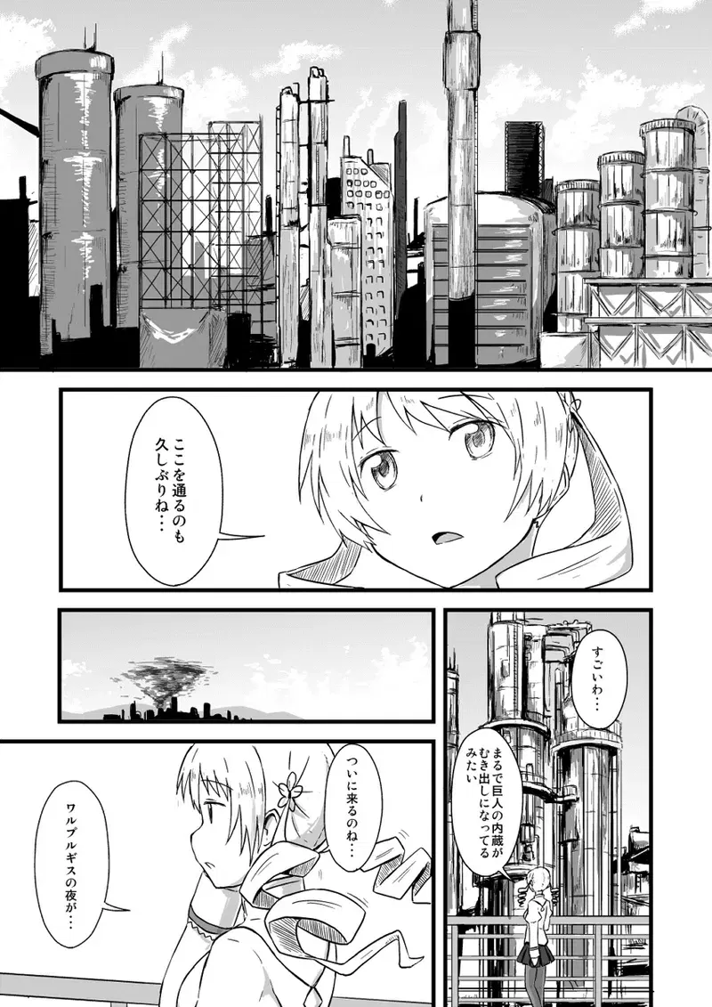 Image #719