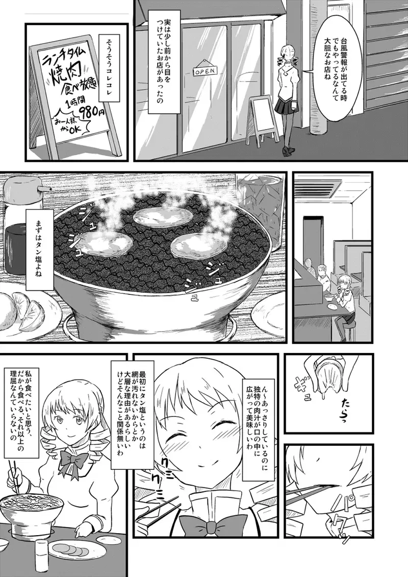 Image #721