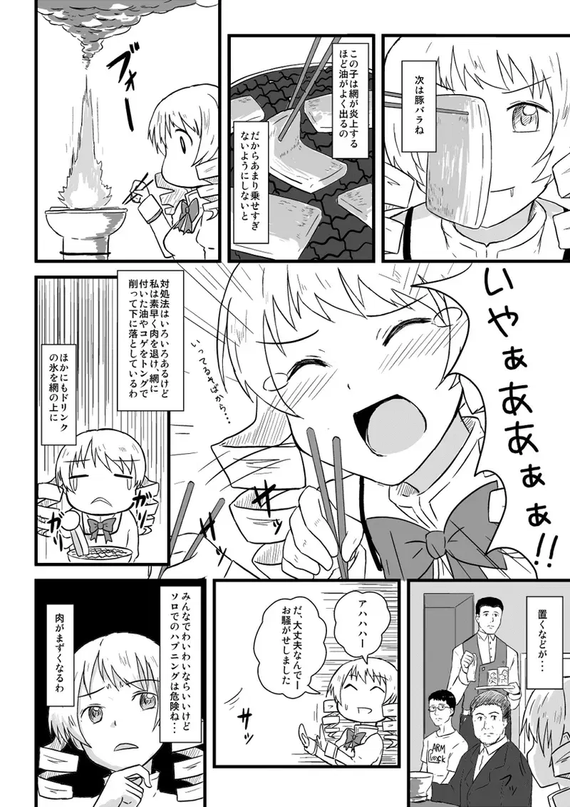 Image #722