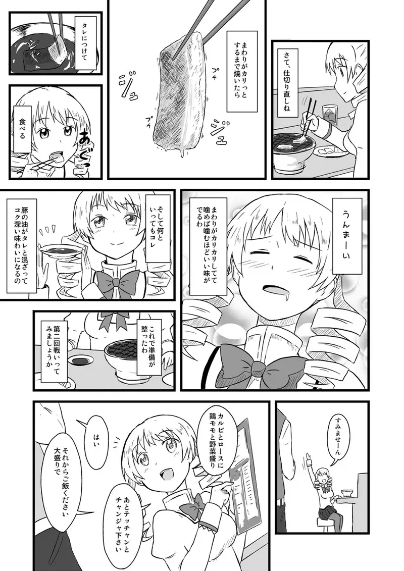 Image #723