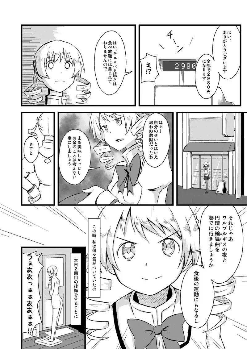 Image #726