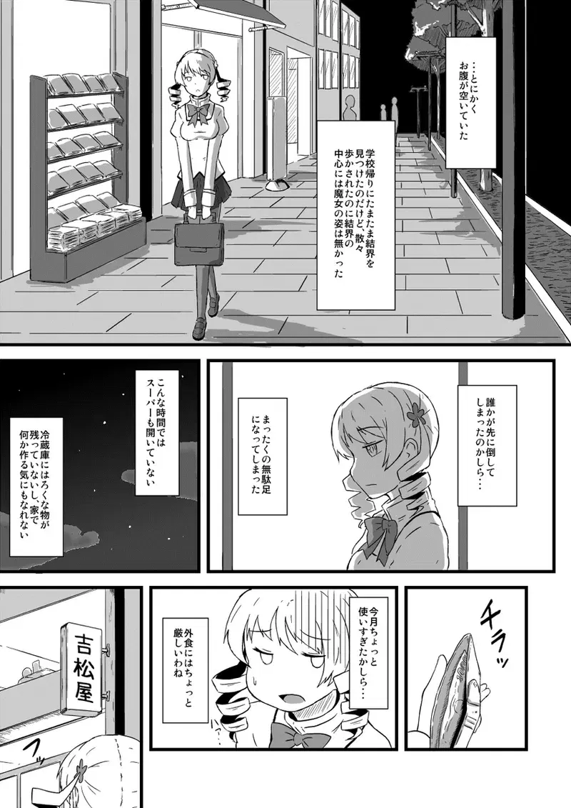 Image #727
