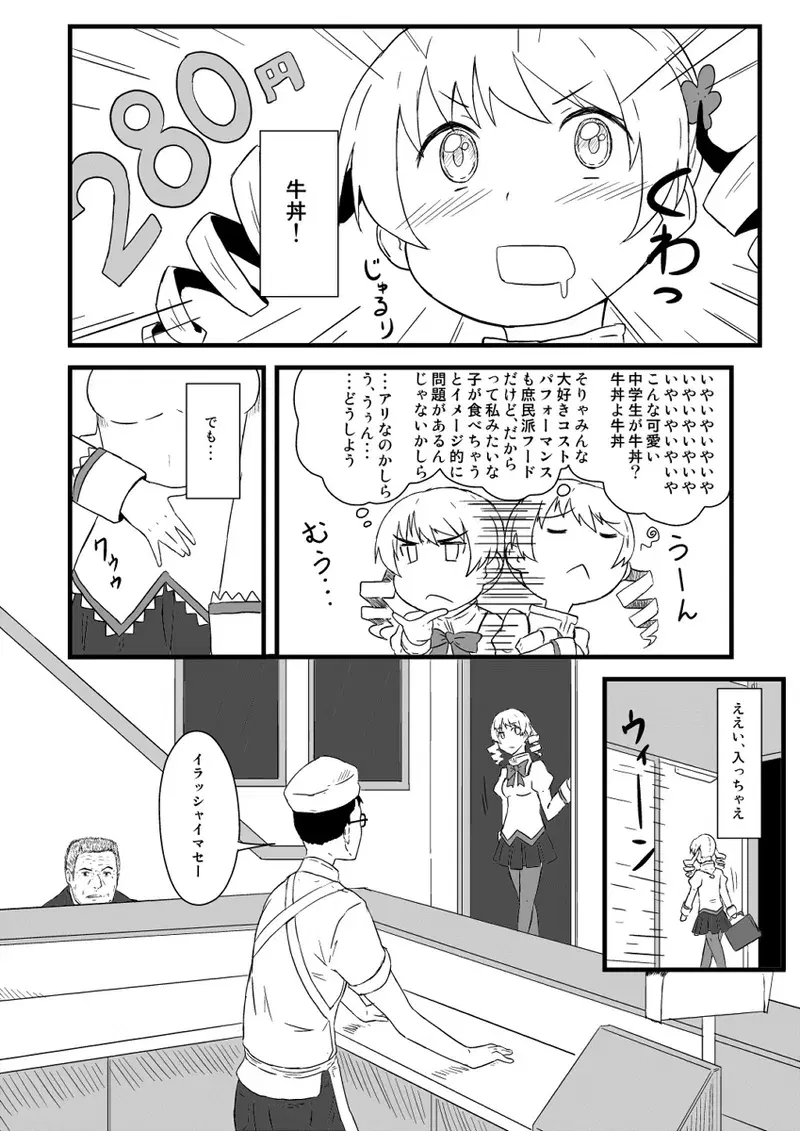 Image #728