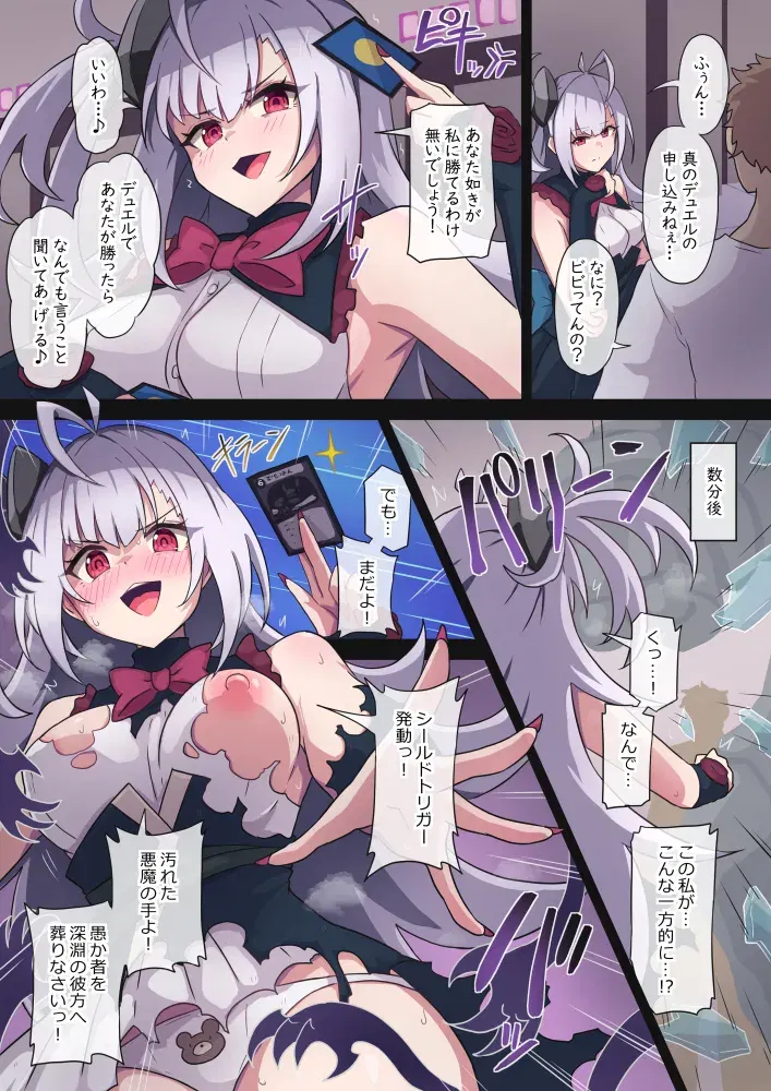 Image #73