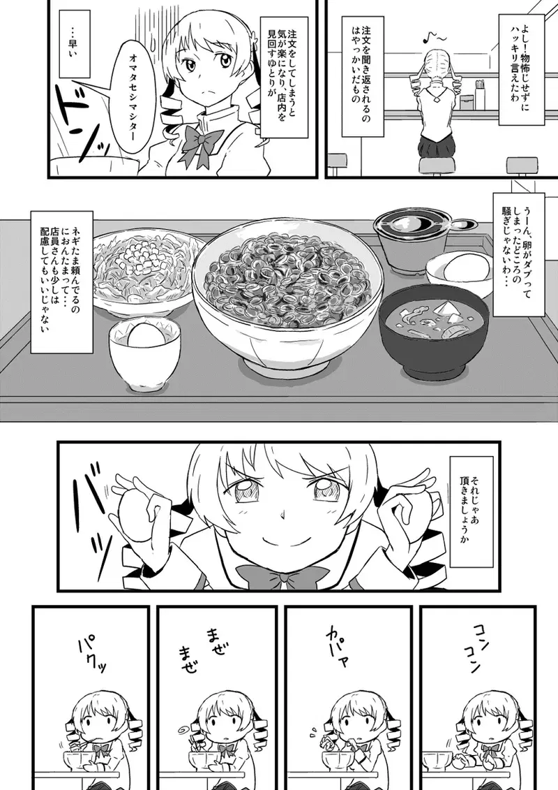 Image #730