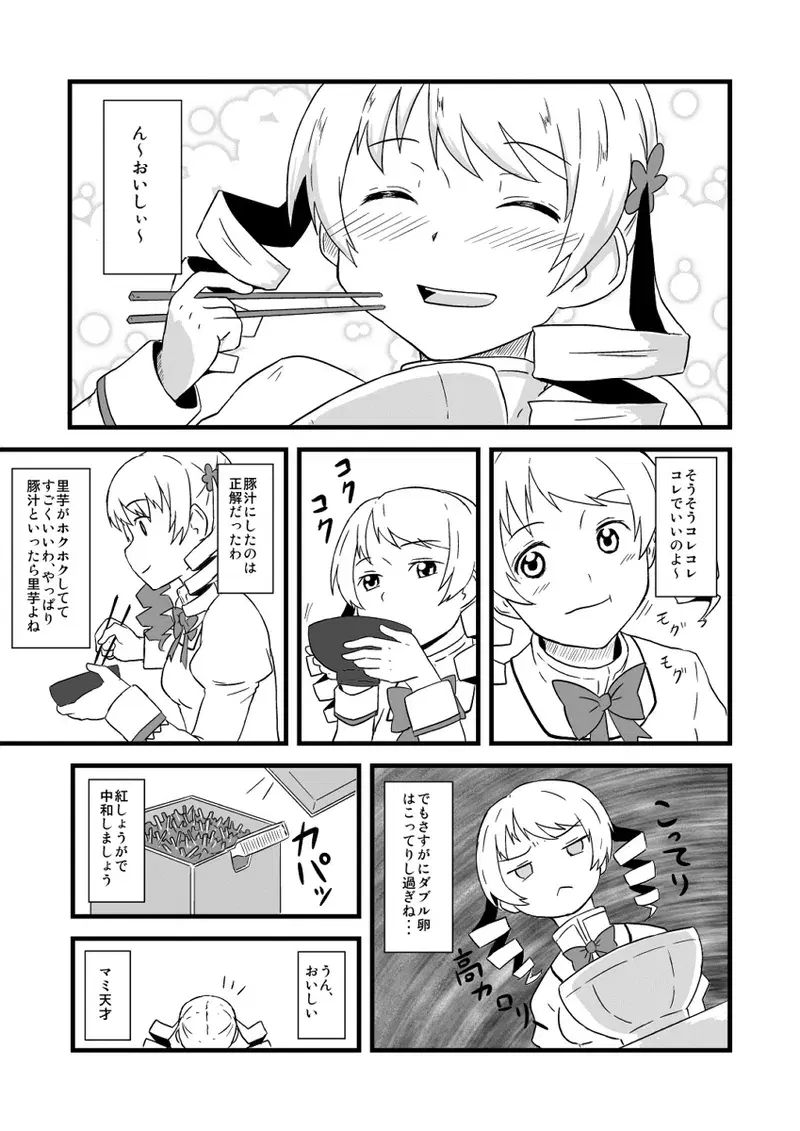 Image #731