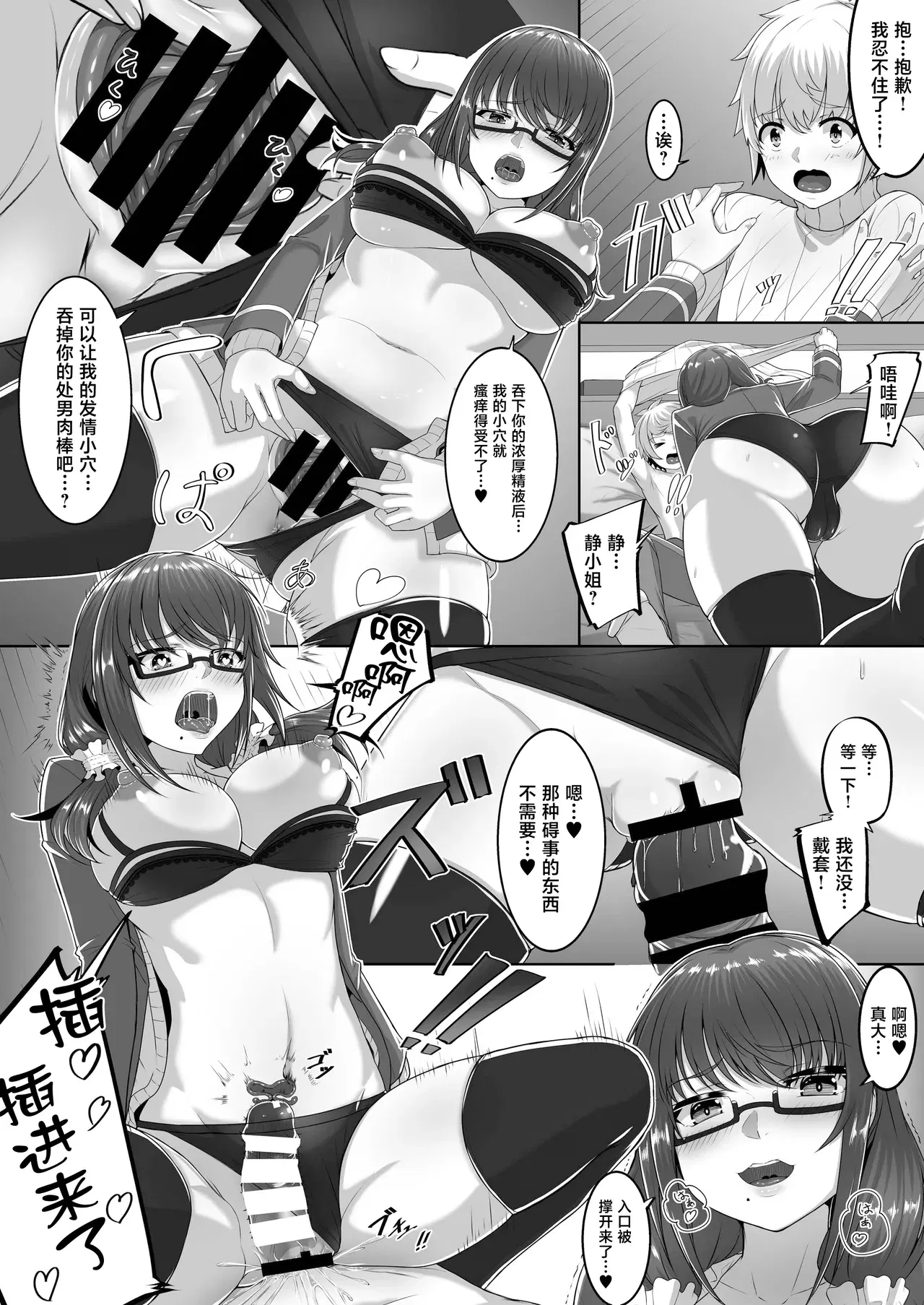 Image #10
