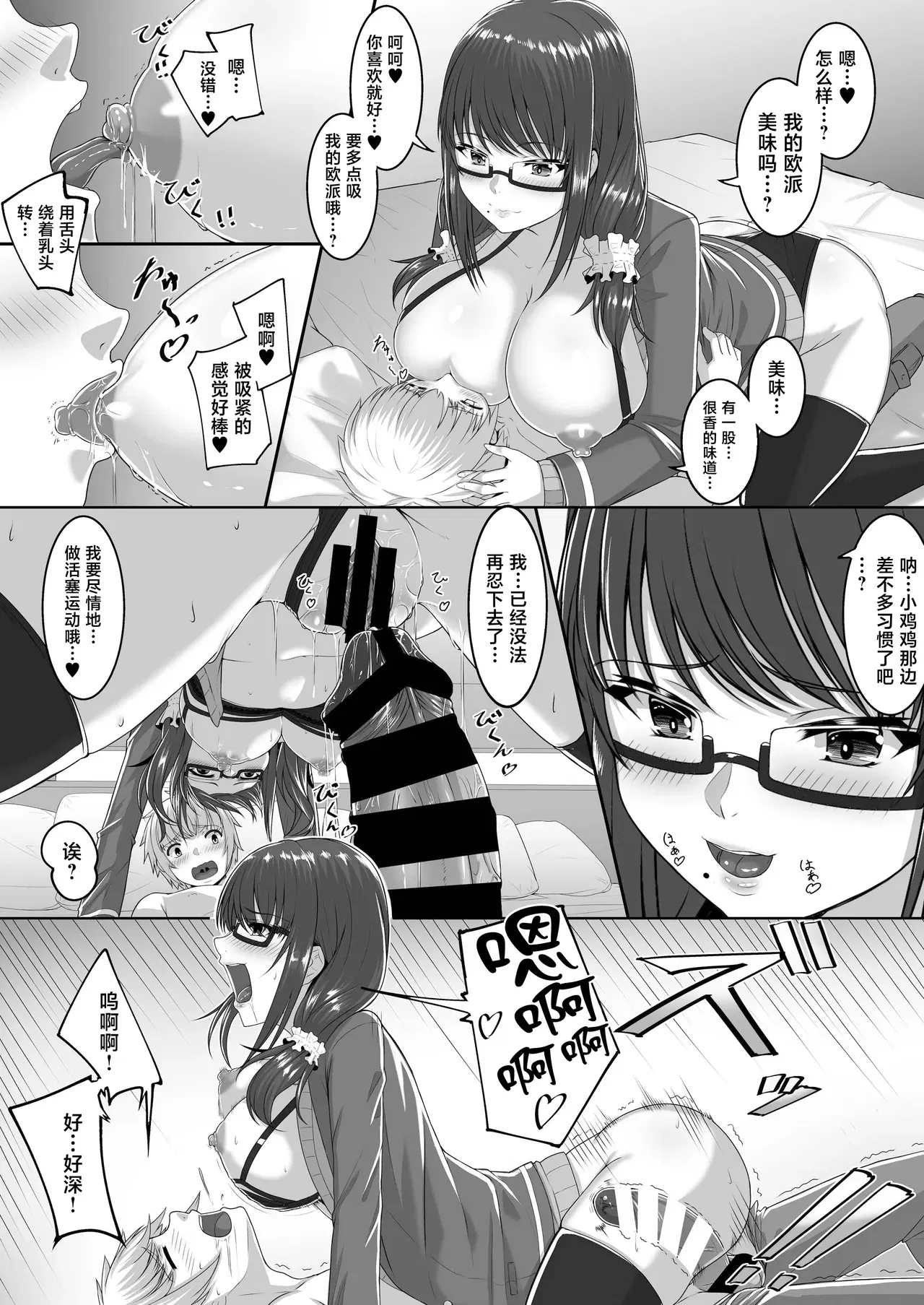 Image #12