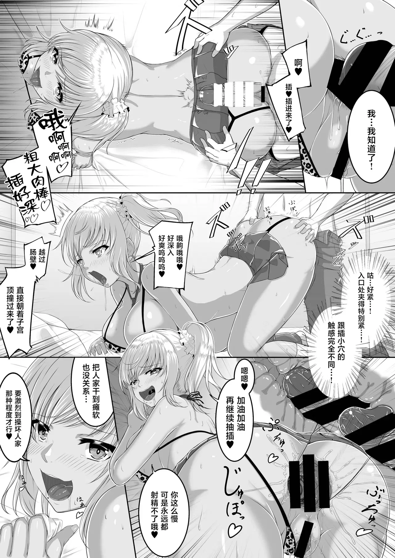 Image #16