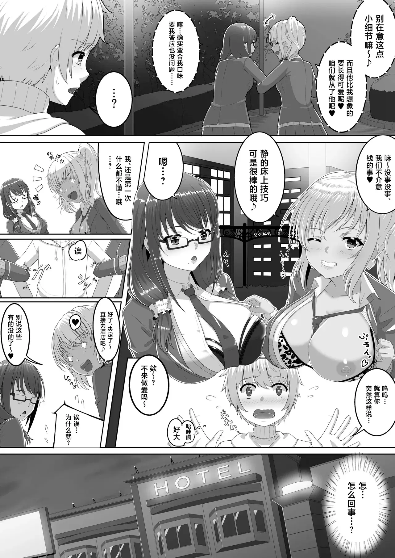Image #5