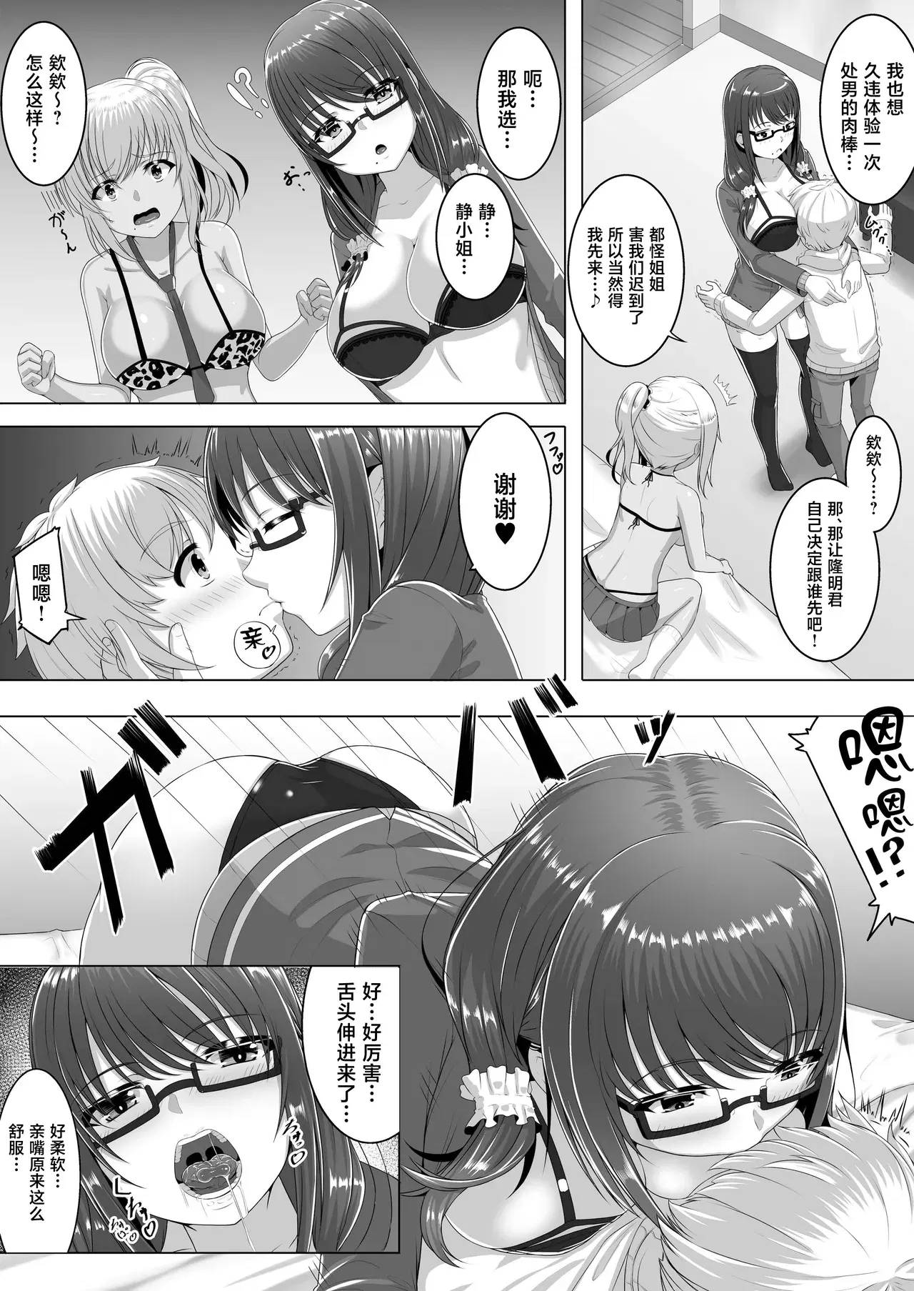 Image #7