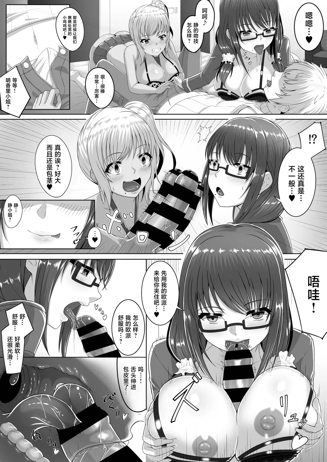Image #8