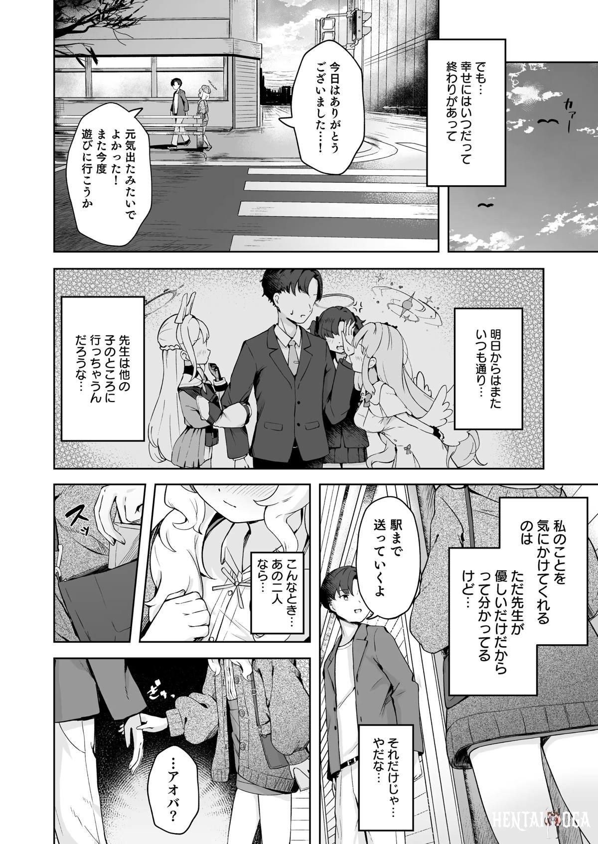 Image #10