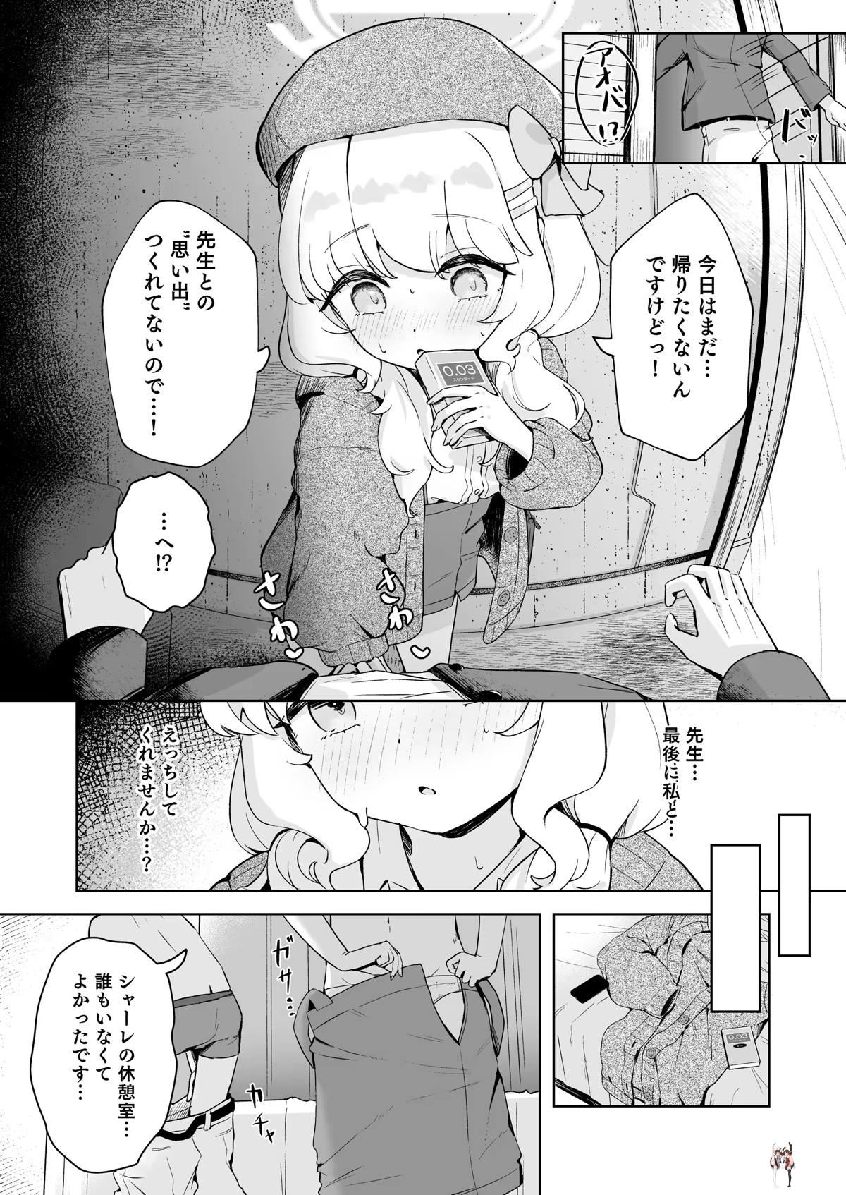 Image #11
