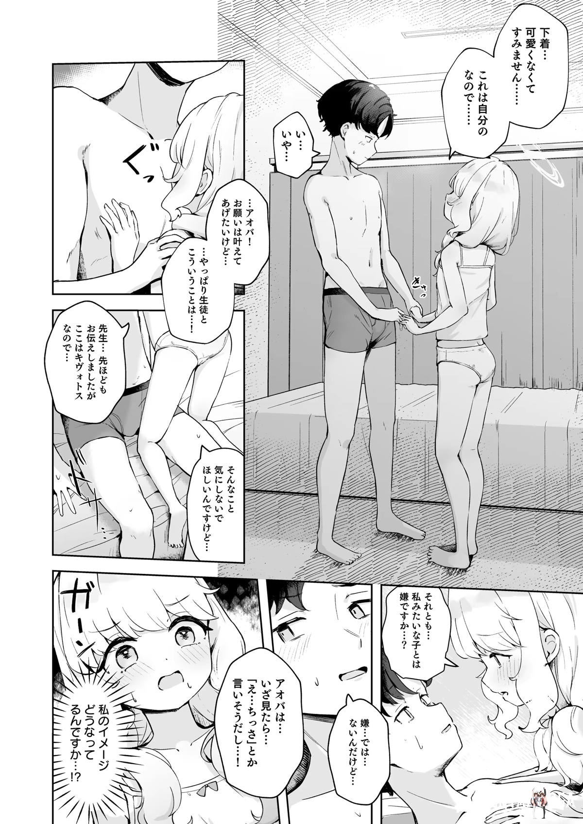 Image #12