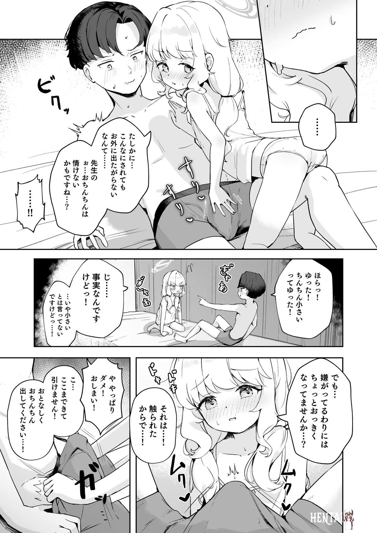 Image #13