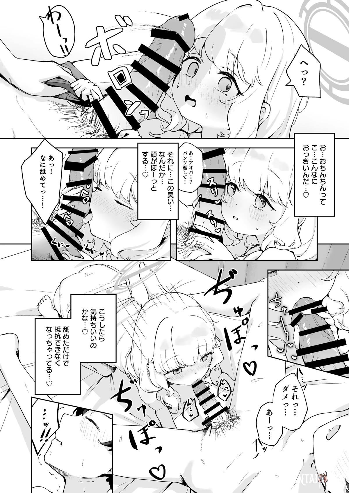 Image #14