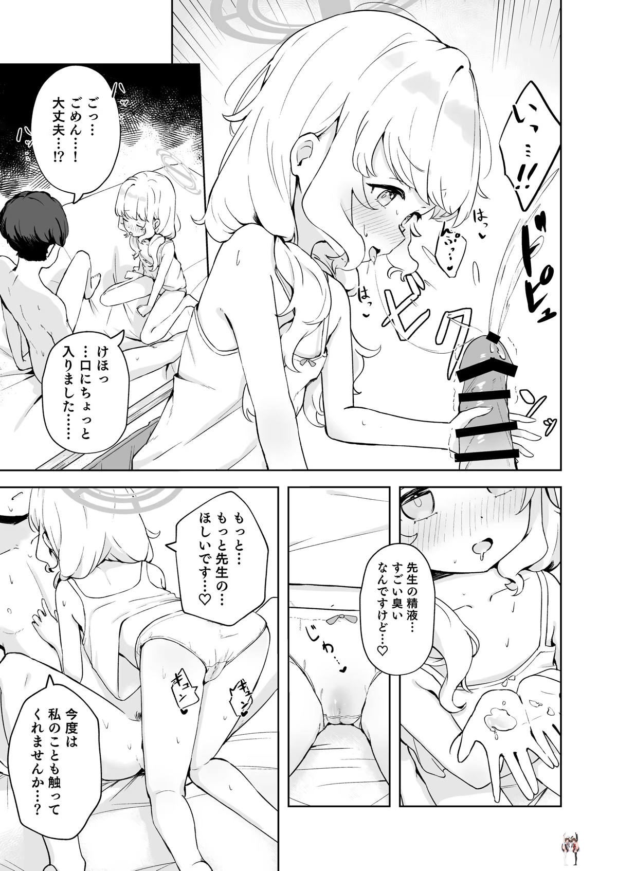 Image #15