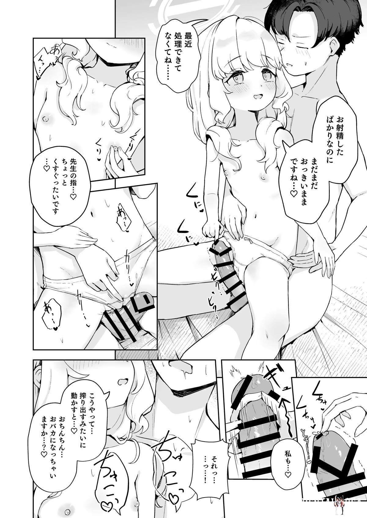 Image #16
