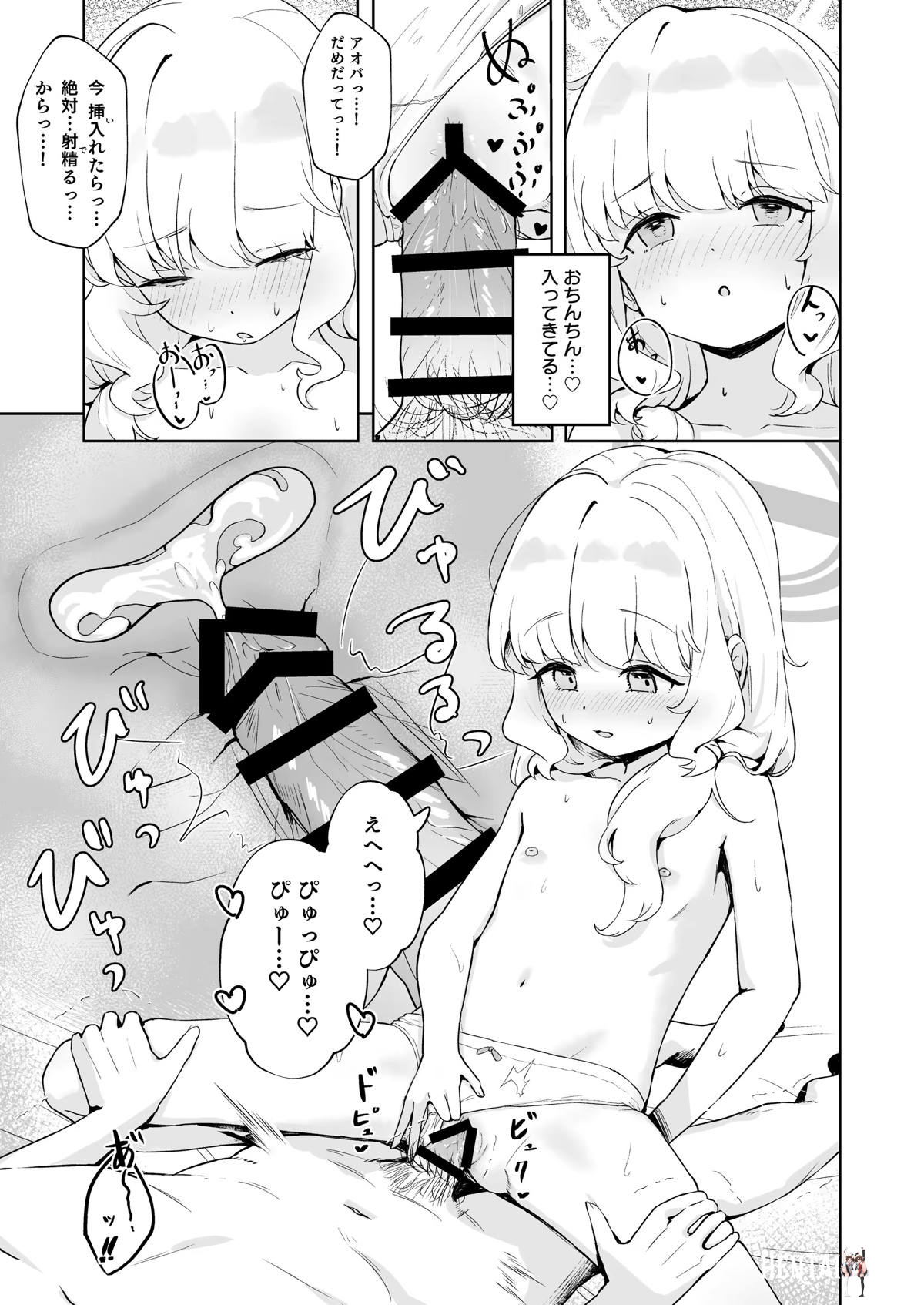 Image #19