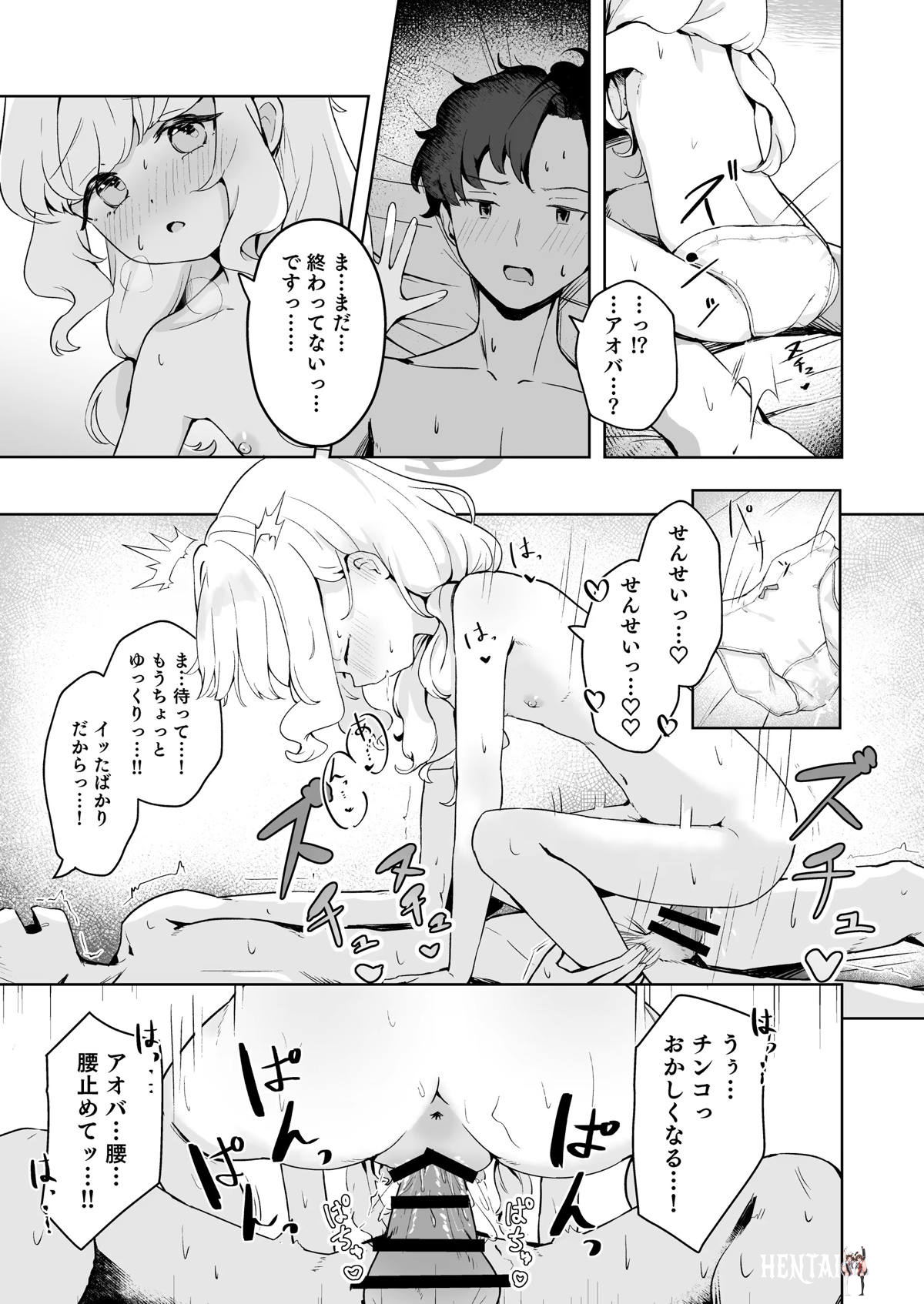 Image #21