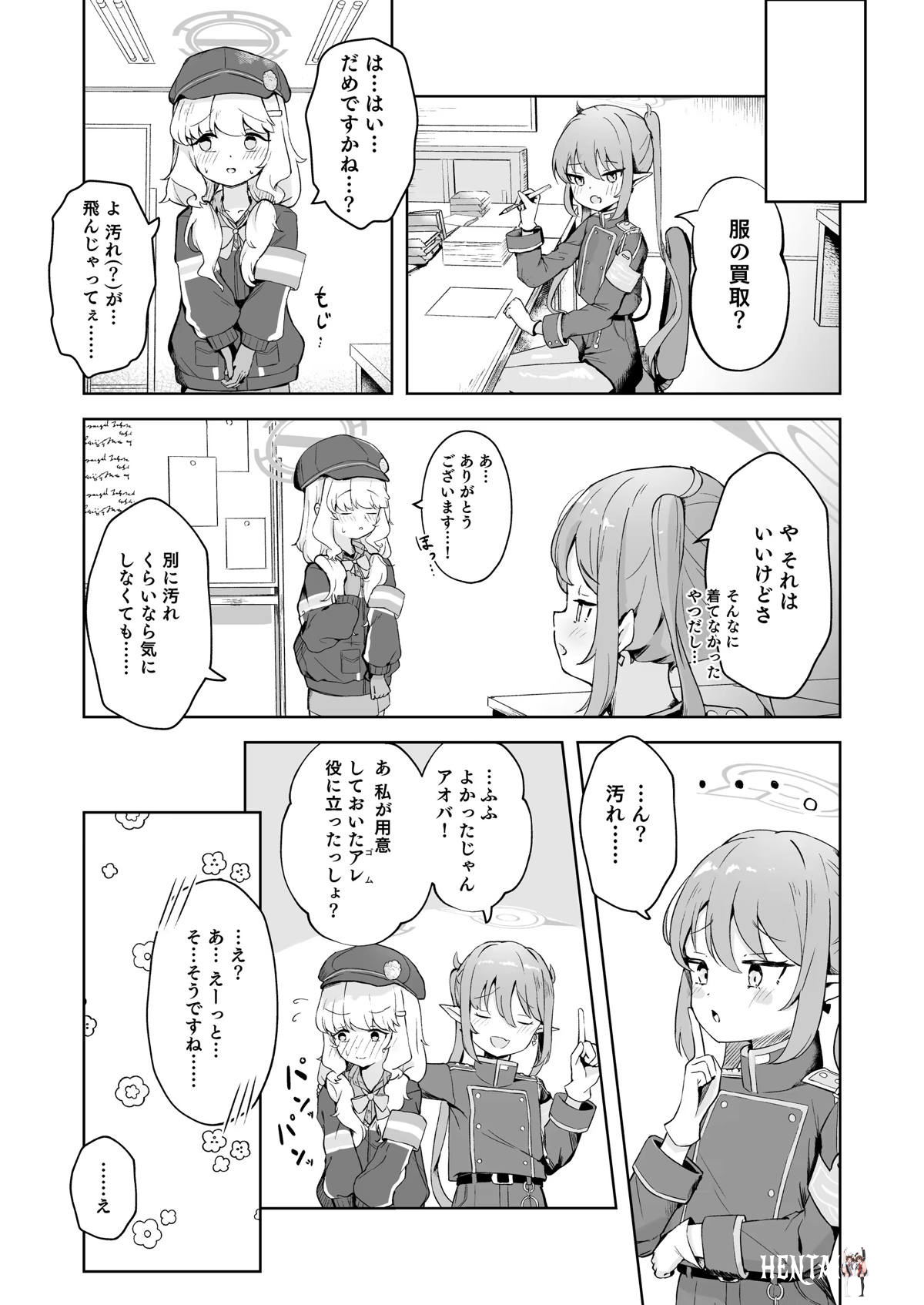 Image #25