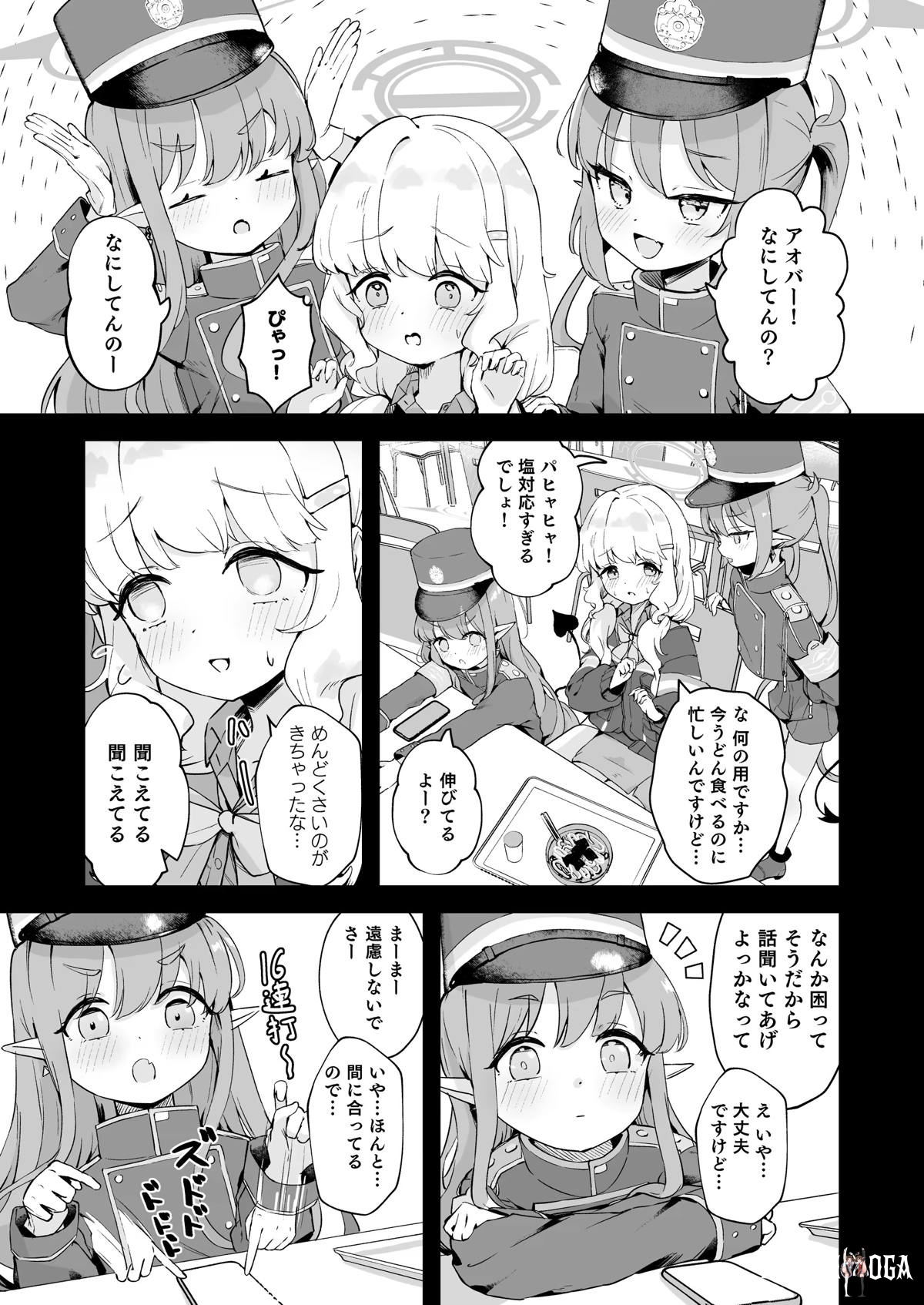 Image #5