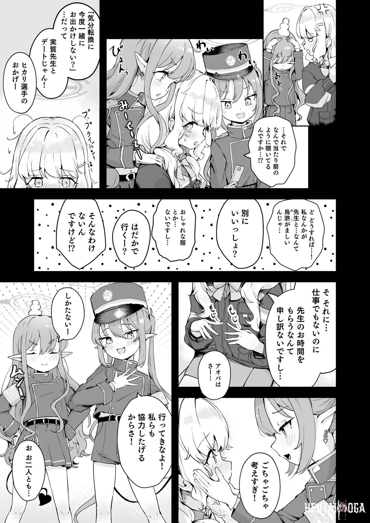 Image #7
