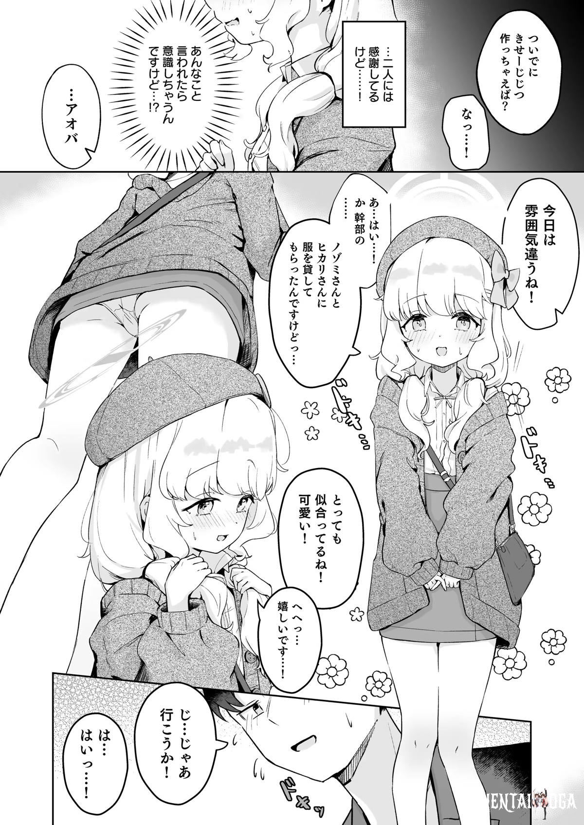 Image #8