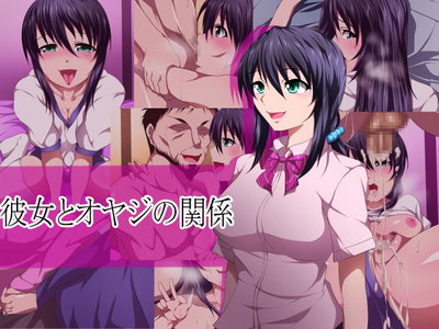 (Kitsuneyane) Kanojo to Oyaji no Kankei - Hentai Gallery