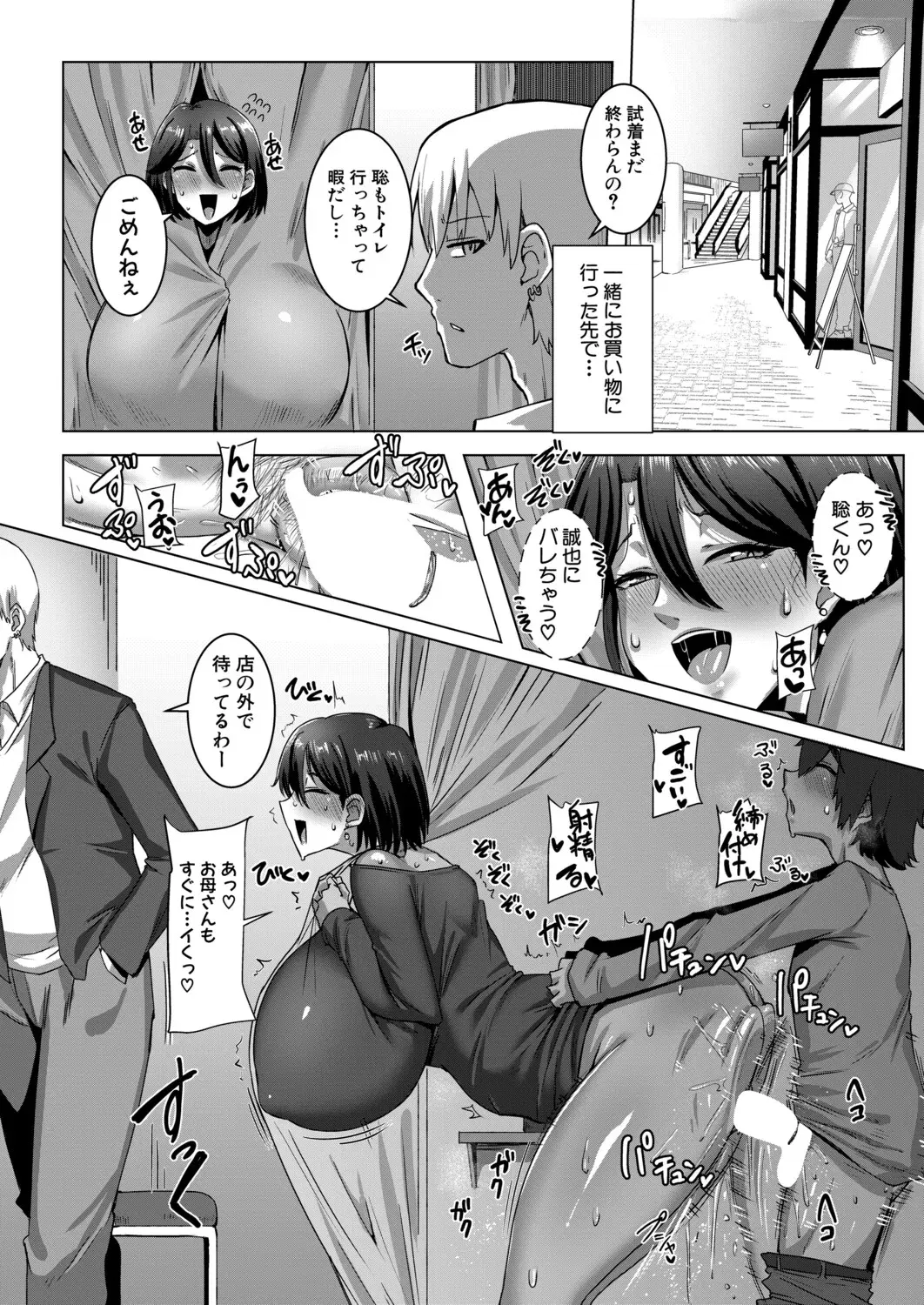 Image #109