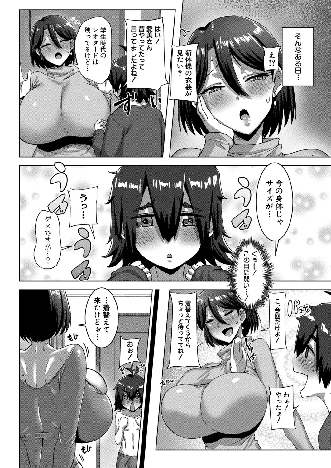 Image #111