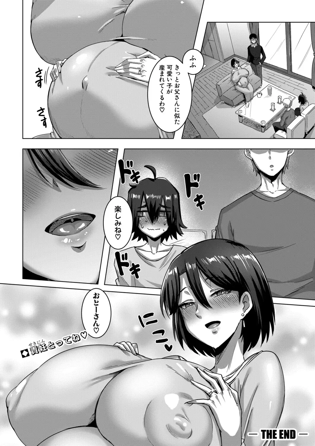 Image #119