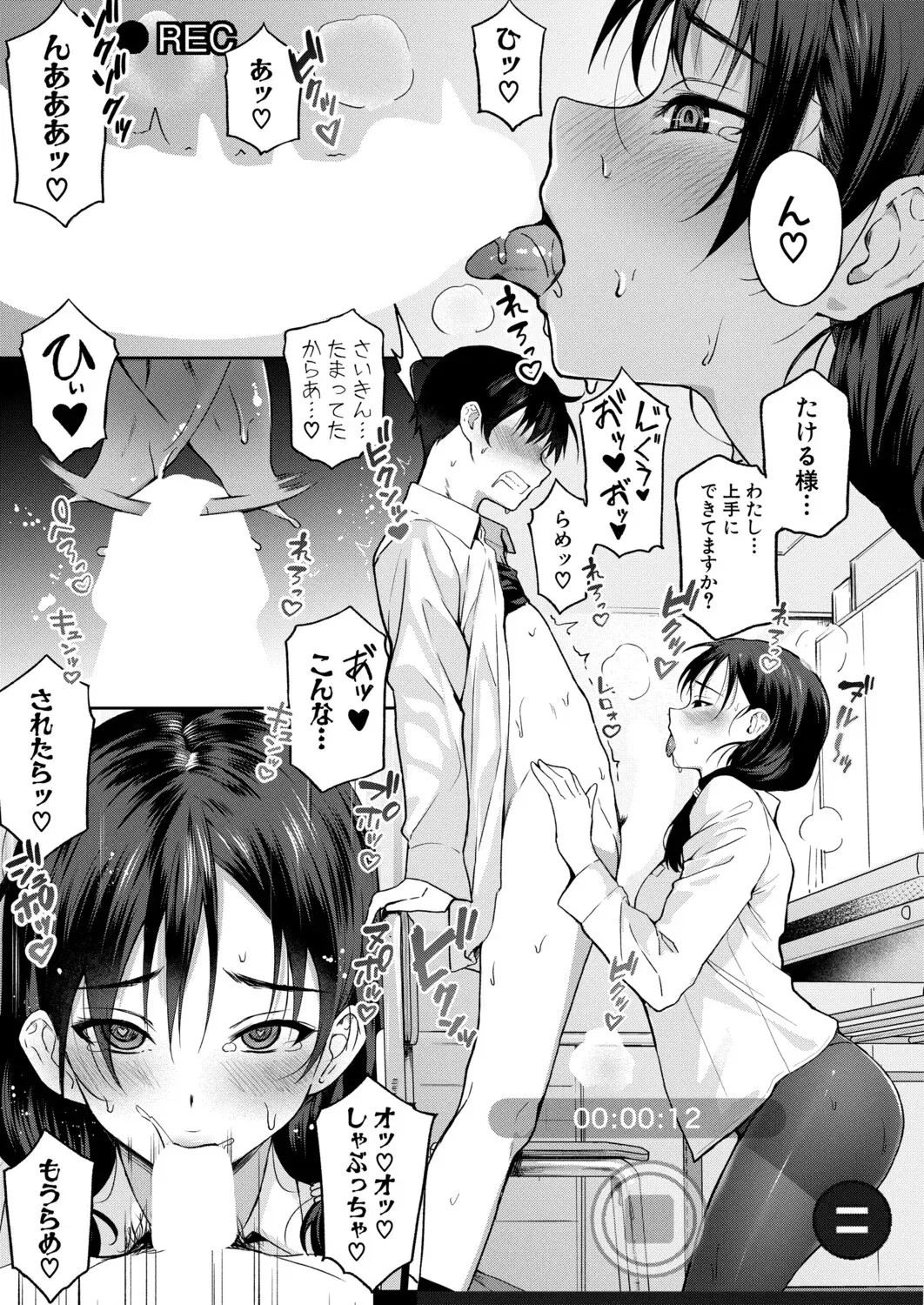 Image #12