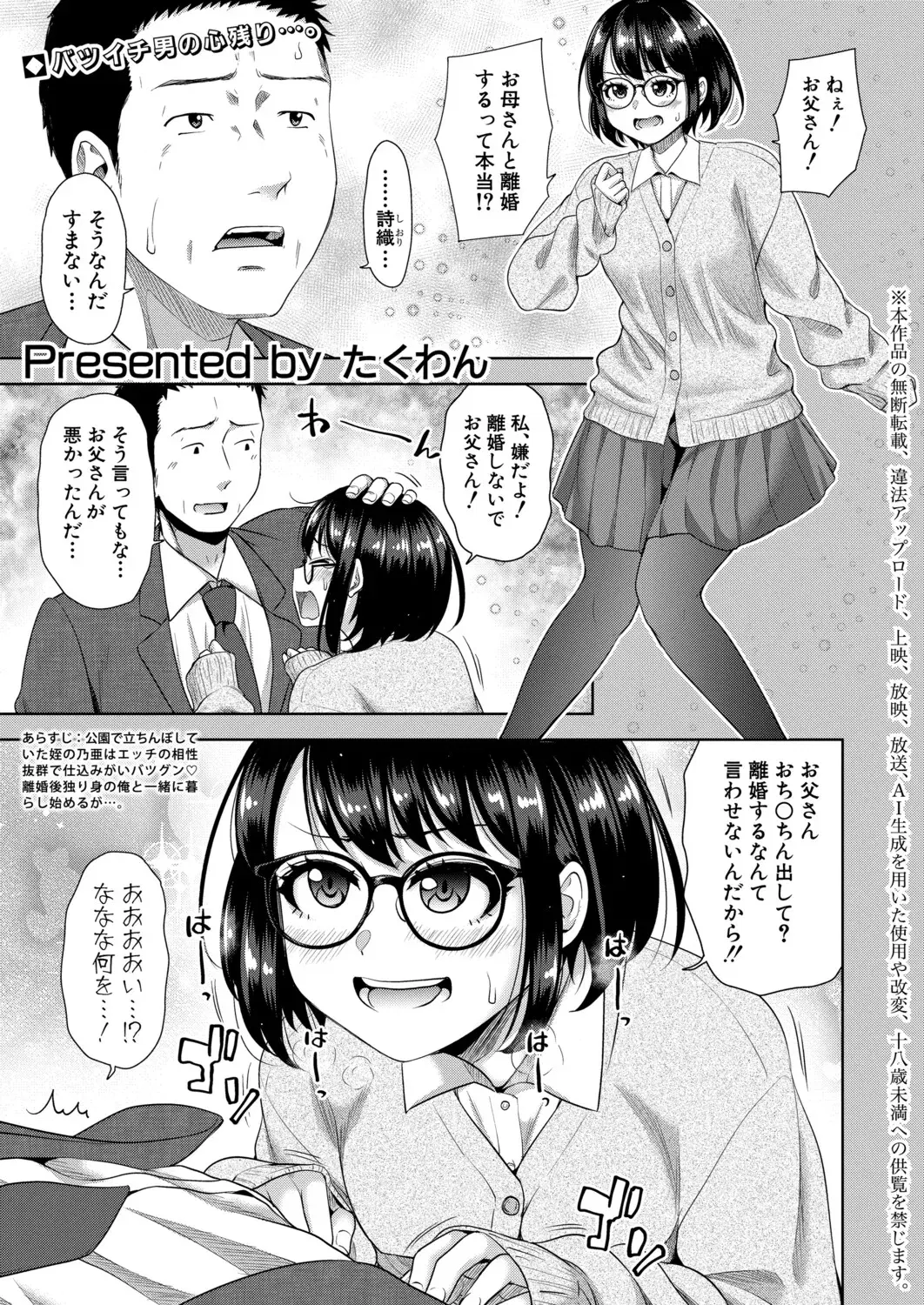 Image #124