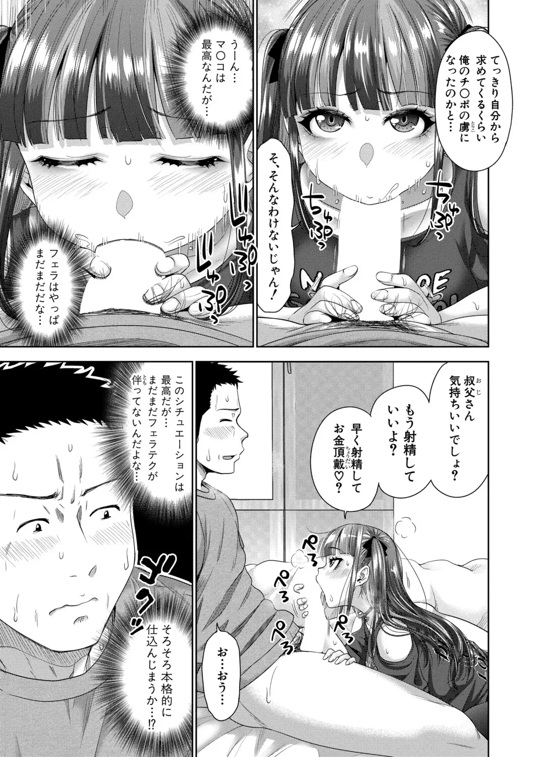 Image #126