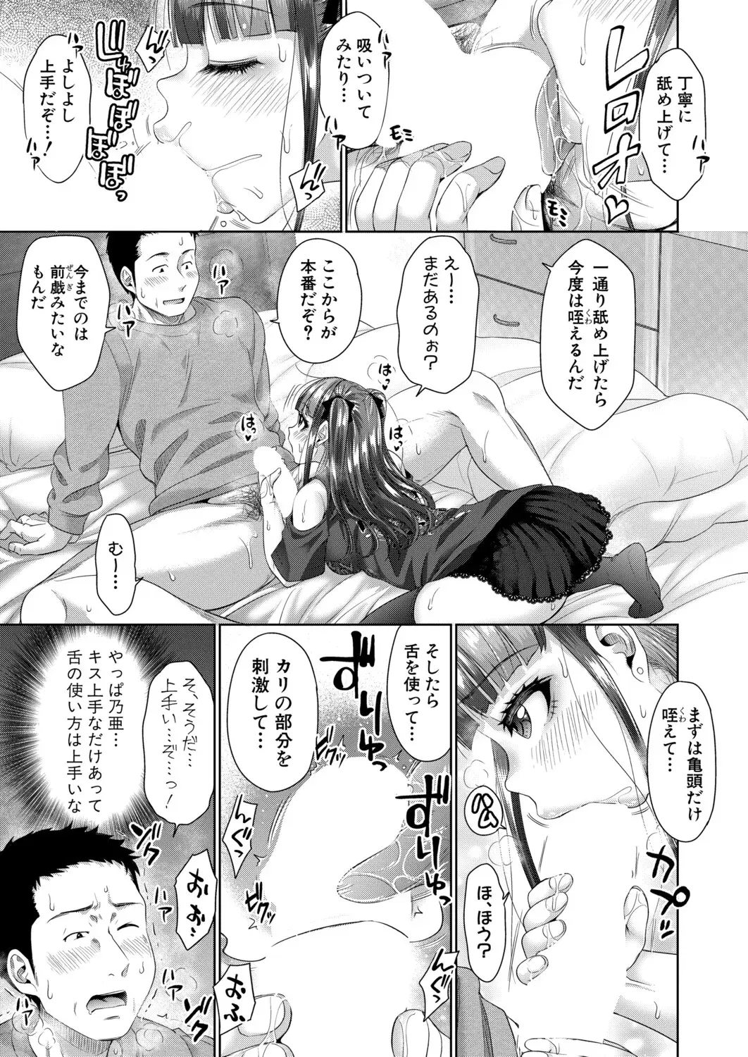Image #130