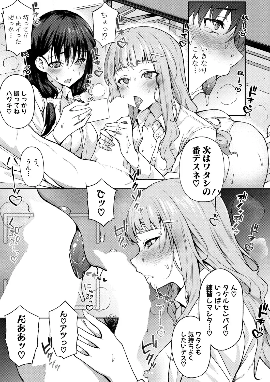Image #14