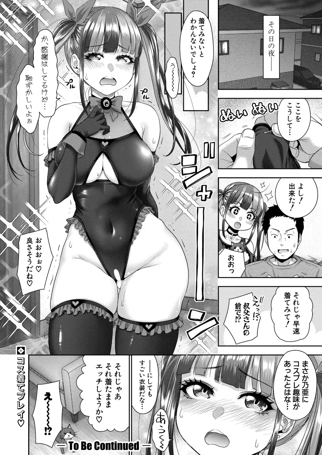 Image #149