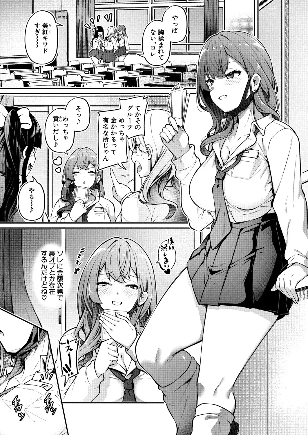 Image #156