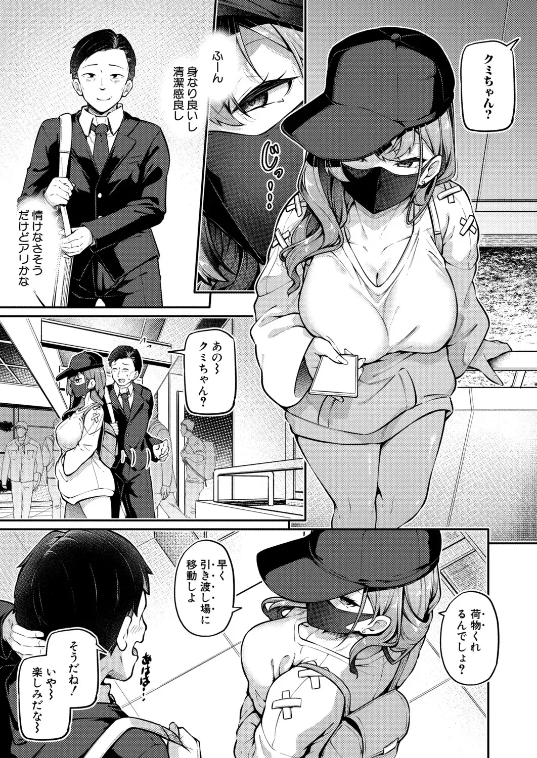 Image #158