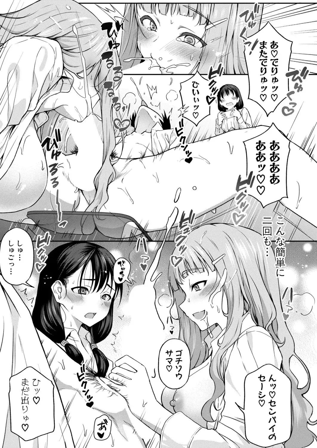 Image #16