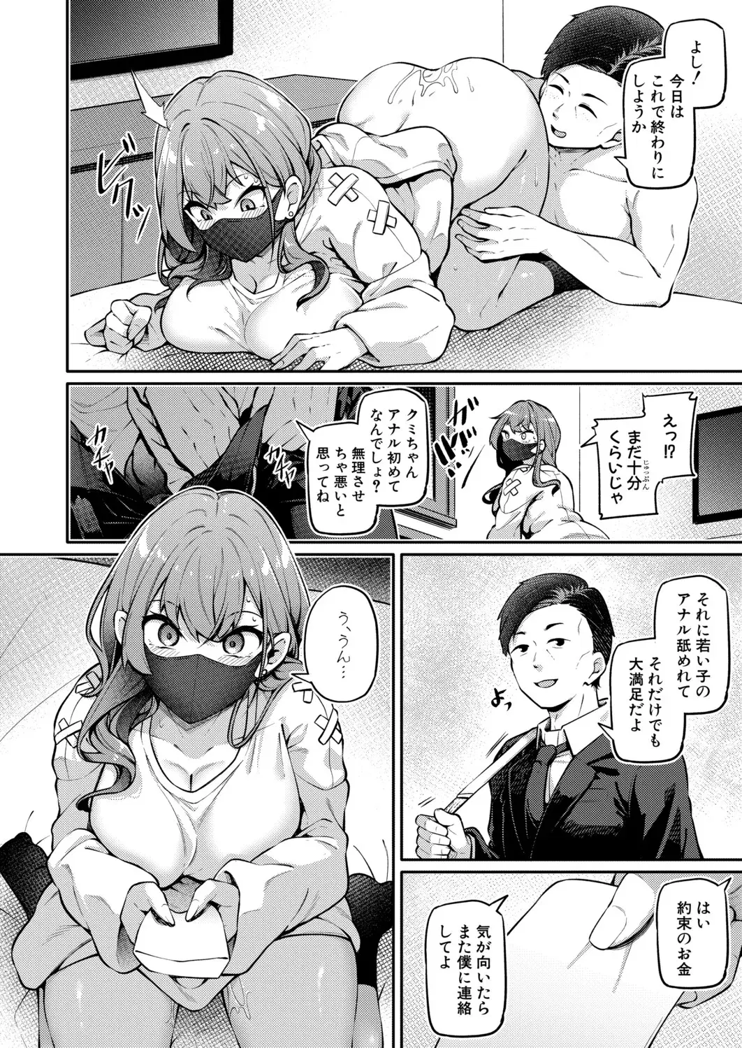 Image #161