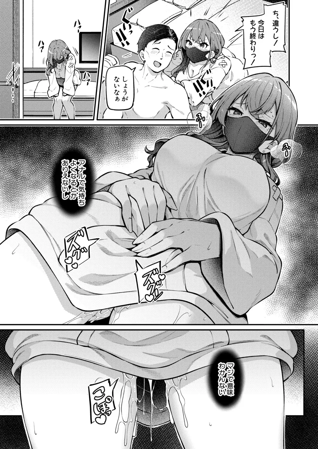 Image #168