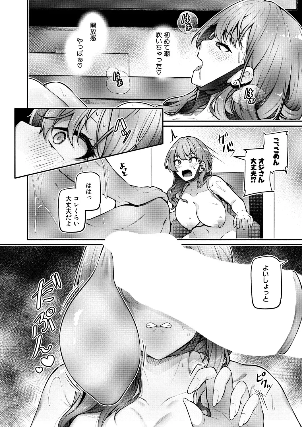 Image #175