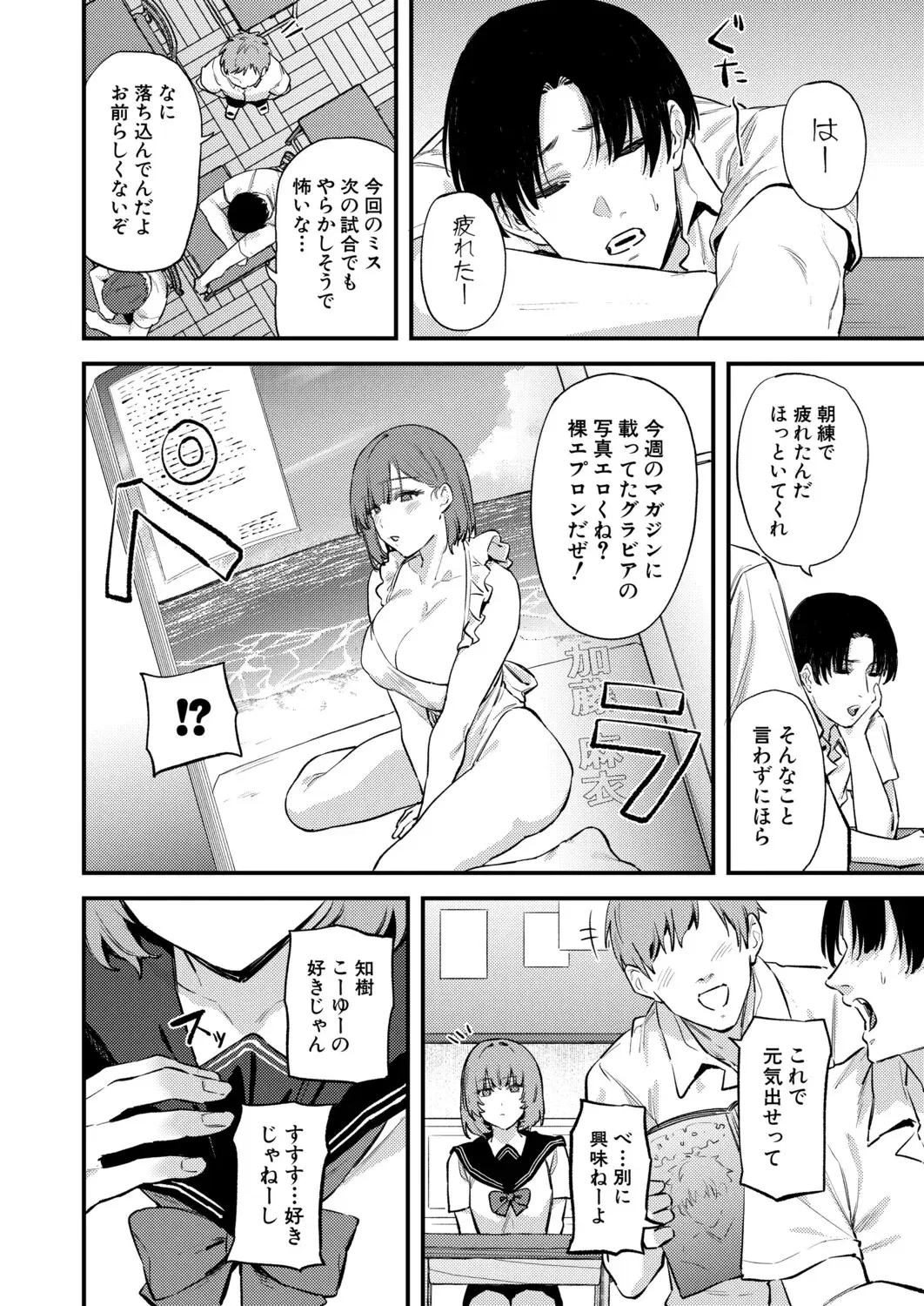 Image #203
