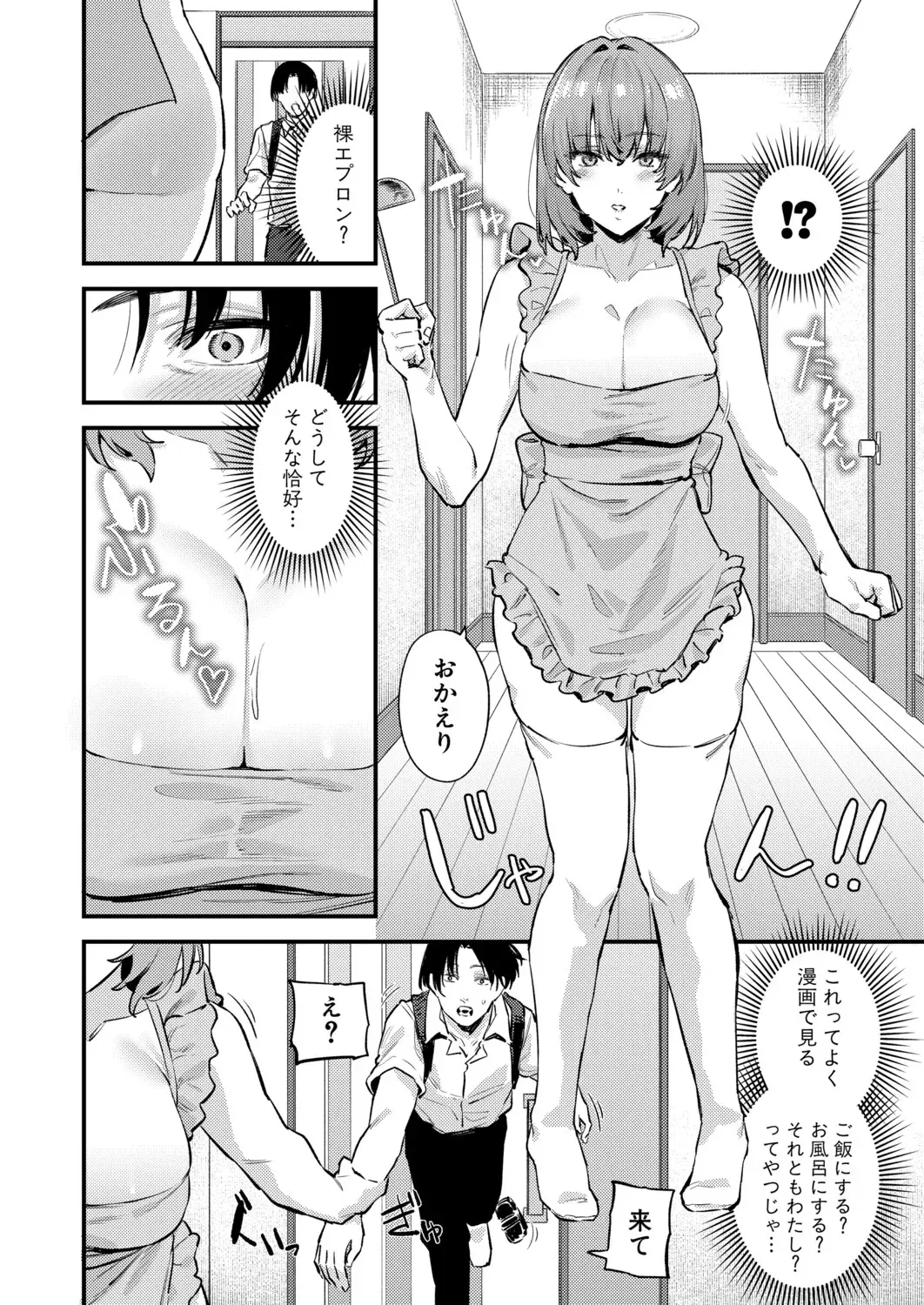 Image #205