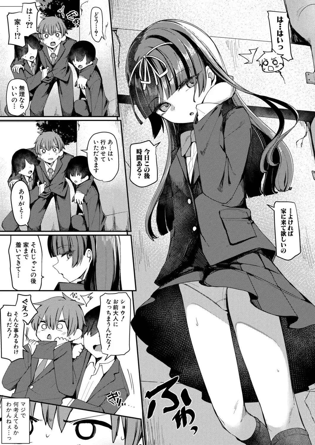 Image #252