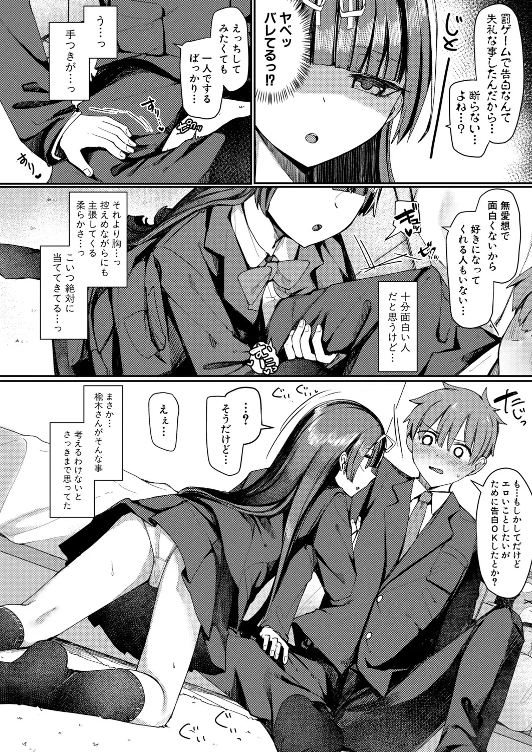 Image #255