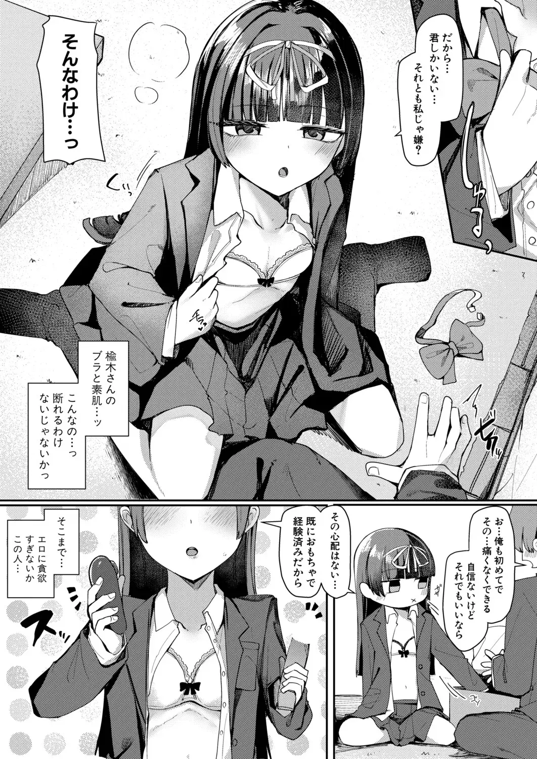 Image #256